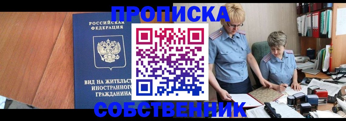 временная регистрация госуслуги в Королёве